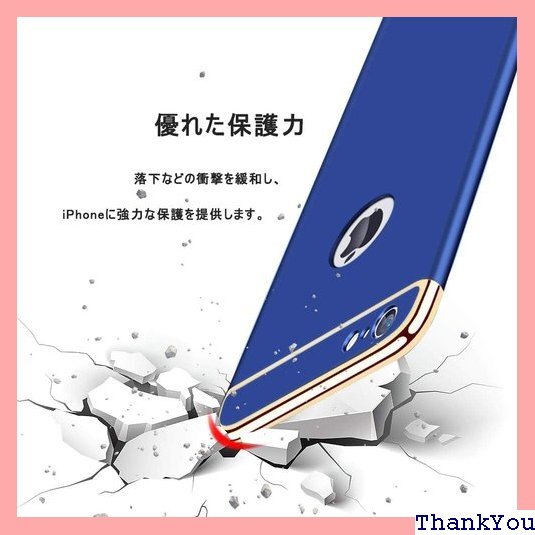 iPhone X ケース 衝撃防止 全面保護 耐衝撃 擦り傷防止 取り出し易い 携帯カバー 青 KC34-5 718