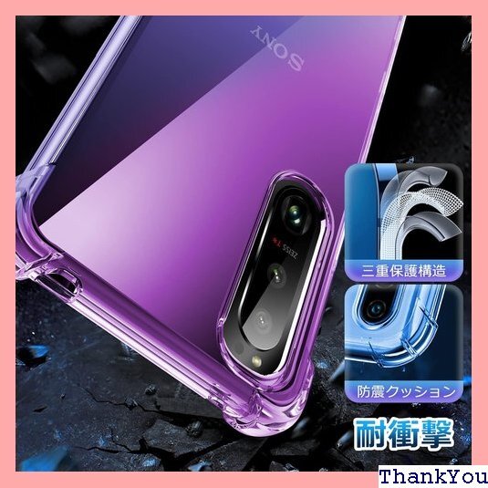 iPhone12 Pro 用 ケース iPhone12 防止 防塵 携帯カバー 紫+青D543-ip 12-02 1155_画像2