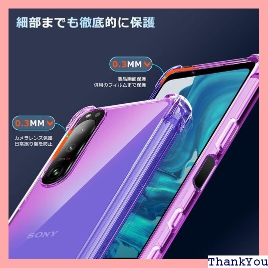iPhone12 Pro 用 ケース iPhone12 防止 防塵 携帯カバー 紫+青D543-ip 12-02 1155_画像3