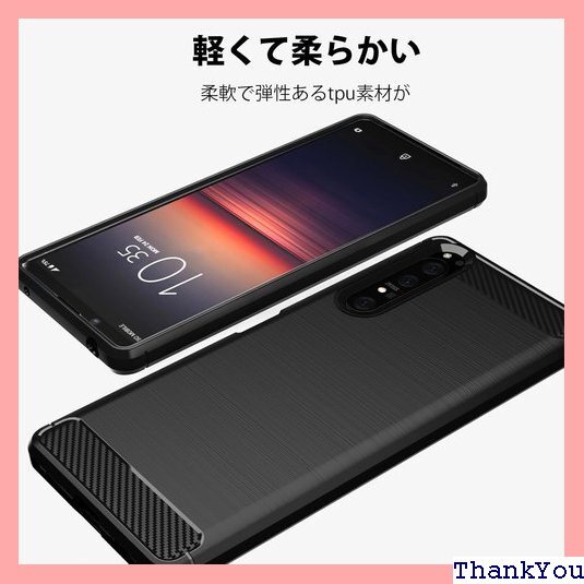 Xiaomi Mi 11T / 11T Pro 用ケー 防止 滑り止め 人気 保護カバー ブラック JP4-25 1282