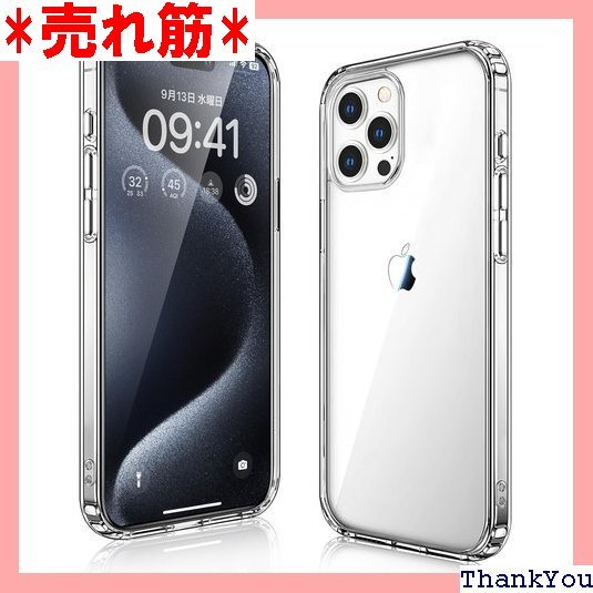 JEONELAYR iPhone15 Pro ケース フォン 15プロ スマホケース 軽薄型 透明 保護カバー 1310