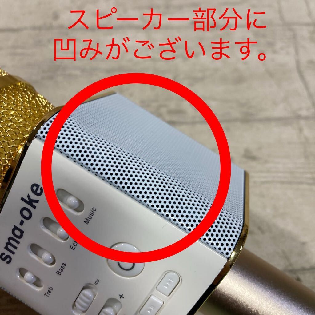 未使用品　アウトレット品　スマオケ　いつでもどこでもスマホでカラオケ　sma-oke ゴールド　ケース付き　佐川急便対応のみ TM-27_画像4