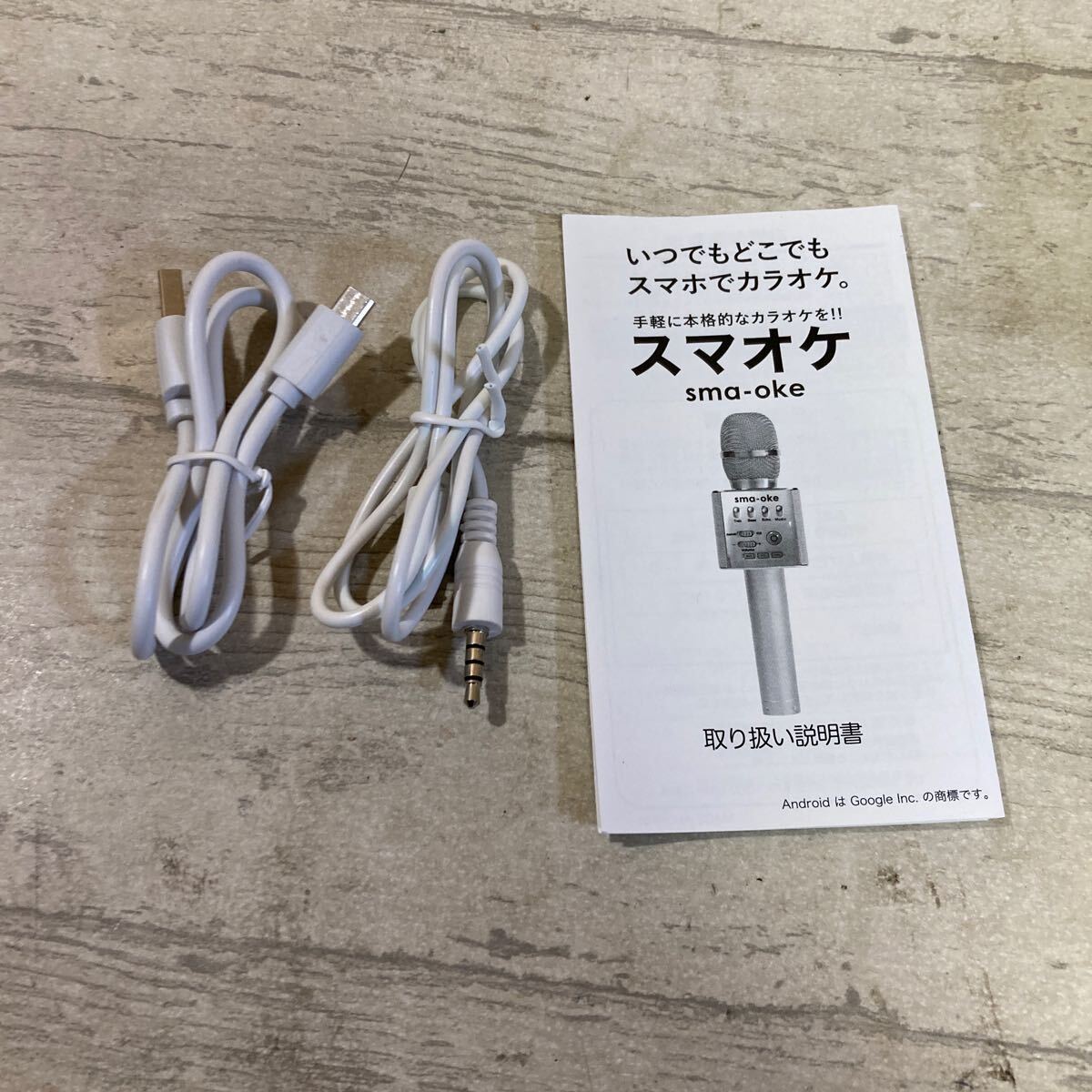 未使用品　アウトレット品　スマオケ　いつでもどこでもスマホでカラオケ　sma-oke ゴールド　ケース付き　佐川急便対応のみ TM-27_画像7