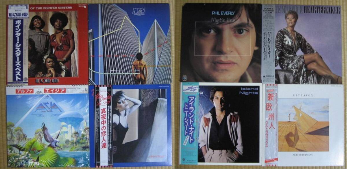 洋楽レコード LP 44枚 まとめて セットの画像3