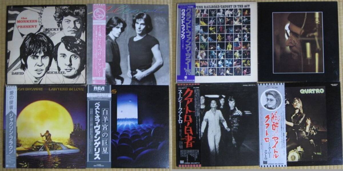 洋楽レコード LP 44枚 まとめて セットの画像6