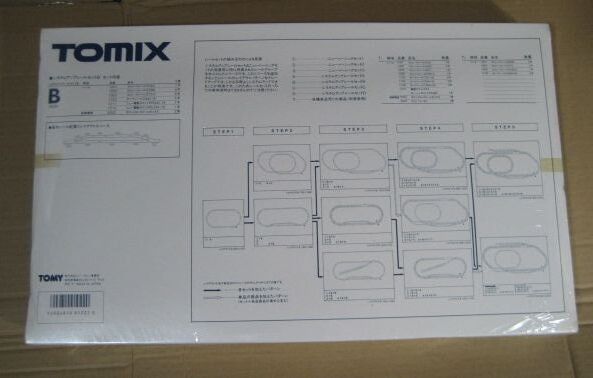 TOMIX 91022 システム アップ レール セットB ２箱まとめて_画像3