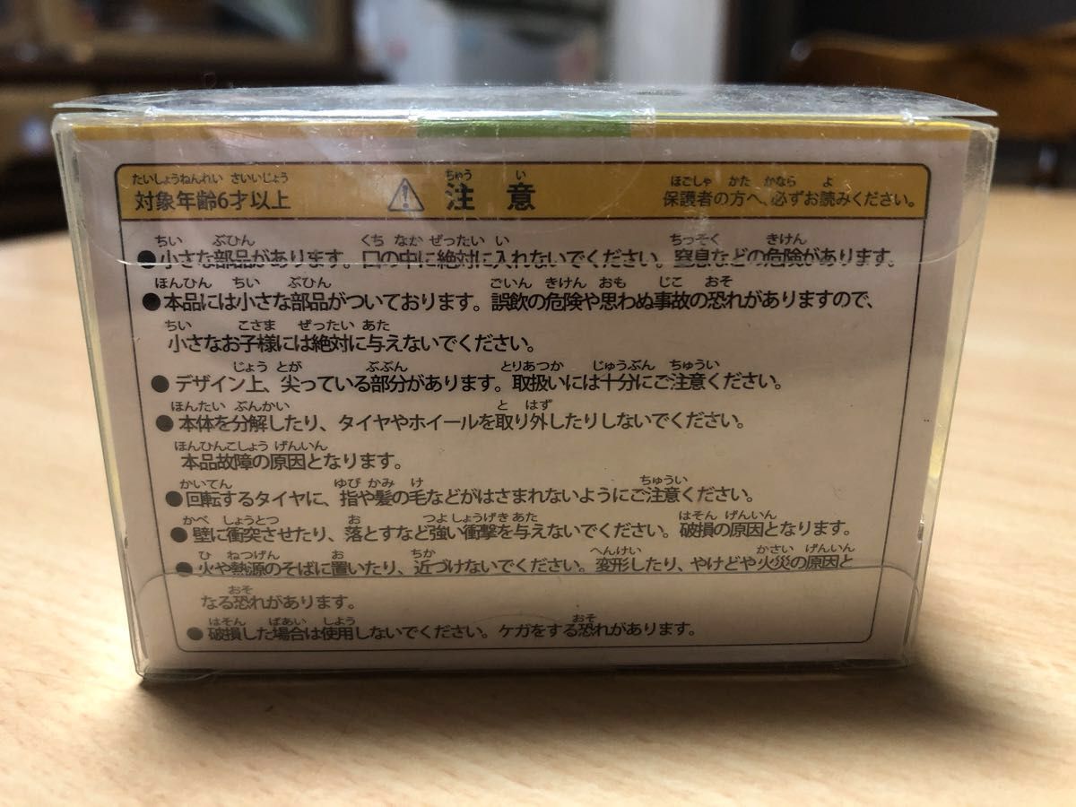 日産セレナ ミニカー ガチャピン仕様 1台 非売品 NISSAN