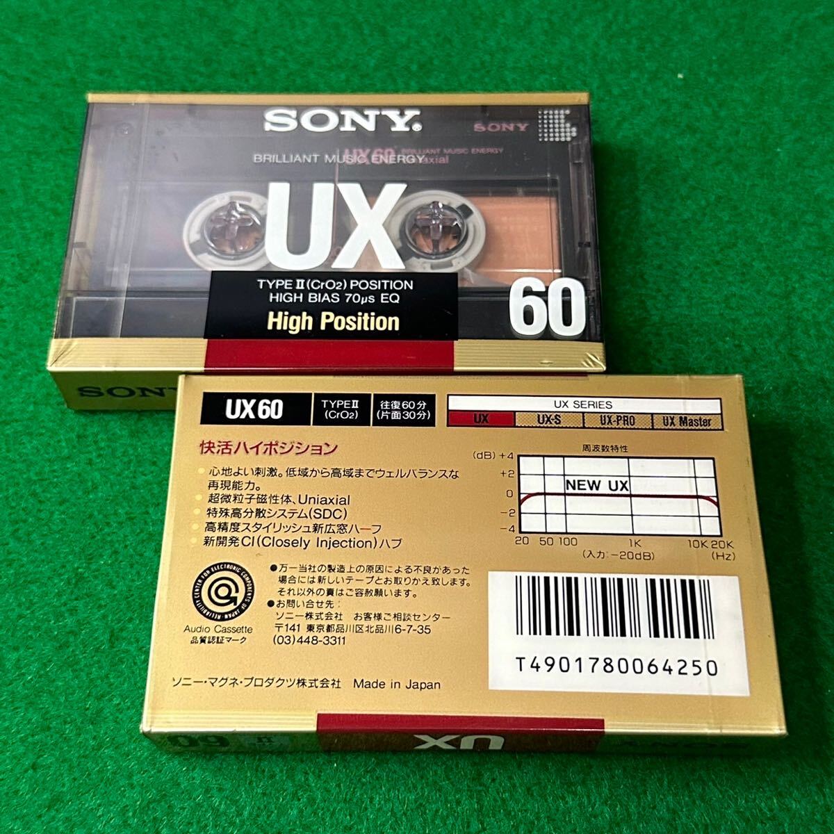 ** новый товар нераспечатанный товар / носитель информации 8 позиций комплект /SONY видео кассетная лента /VHS.HI8/ аудио кассетная лента 