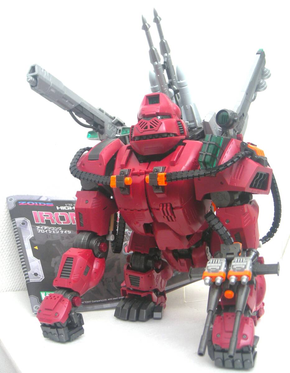 S 1/72 コトブキヤ HMM 042 ZOIDS ゾイド IRON KONG PK アイアン S 1/72 コトブキヤ HMM 042 ZOIDS ゾイド IRON KONG PK アイアン
