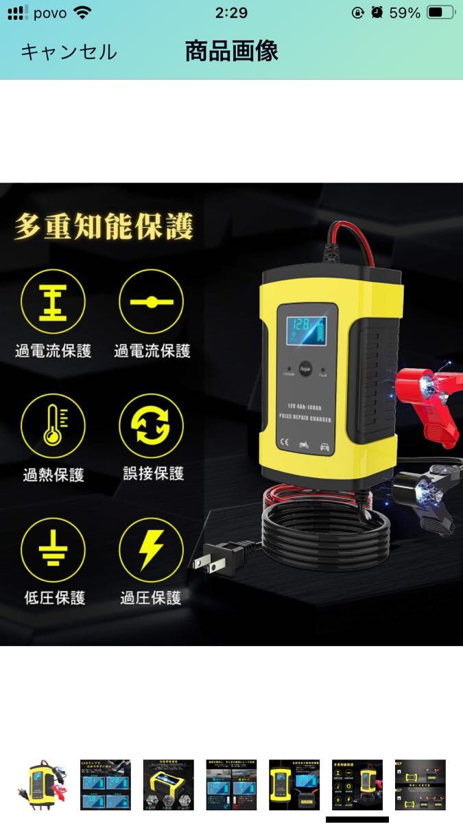  battery charger 12V battery charger automobile 