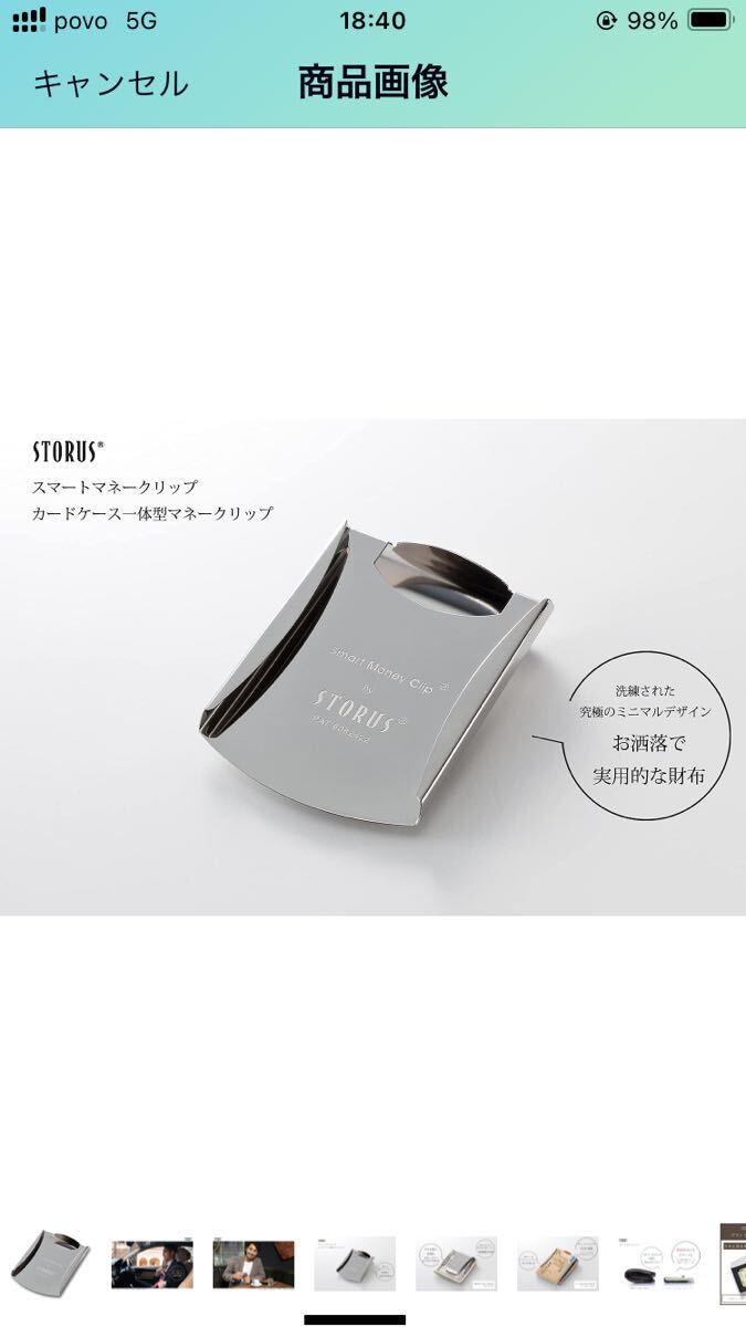 STORUS[ -stroke las] Smart money clip compact ultrathin Mini purse domestic regular goods card .. at the same time 