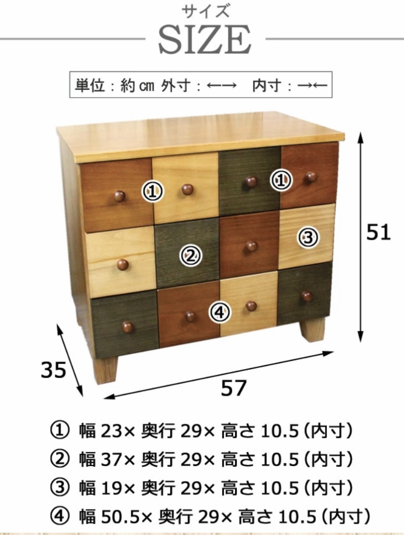 送料無料ナチュラルウッド桐無垢カラー多引出しチェスト二点セット(三段四角型＋七段縦長)北欧カントリー調洋タンス家具小物、収納飾り棚_画像9