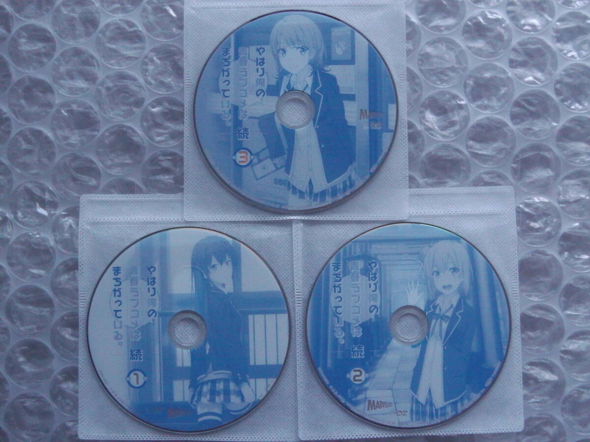 やはり俺の青春ラブコメはまちがっている。続 レンタル版 DVD 全7枚 江口拓也 早見沙織 東山奈央 佐倉綾音 悠木 碧 小松未可子 戸松 遥_画像5