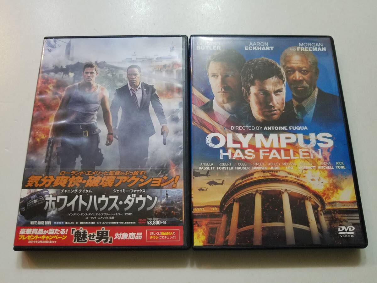 【中古DVD エンド・オブ・ホワイトハウス ジェラルド・バトラー/ホワイトハウス・ダウン チャニング・テイタム 2巻セット】の画像1