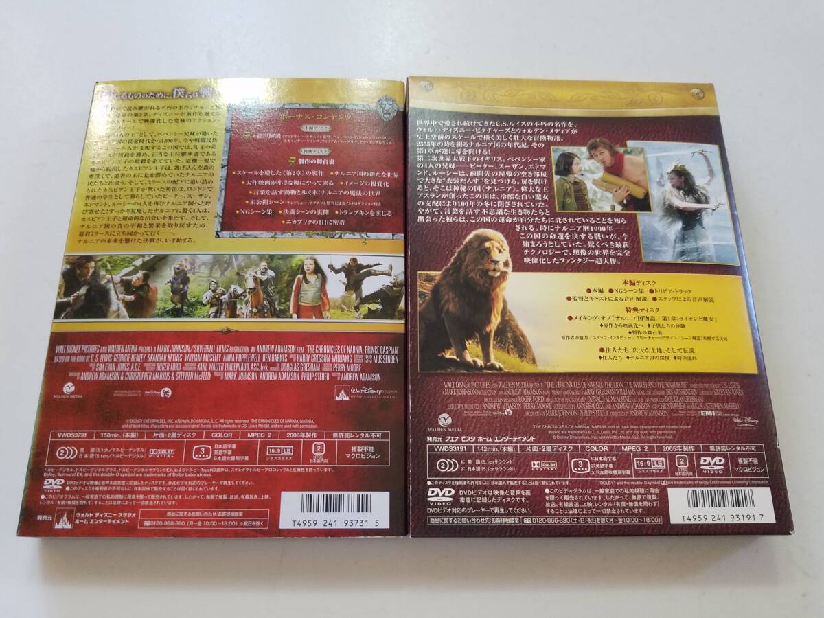 [ used DVDnarunia country monogatari no. 1 chapter : lion .. woman / no. 2 chapter : rental Piaa n... angle pipe + used Blu-ray disk only ( no. 3 chapter :as Ran .. magic. island )]