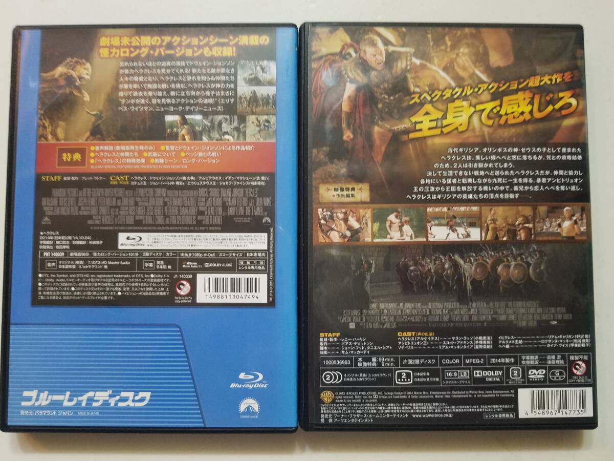 [ used BD Blu-ray Blue-ray disk Hercules do way n* Johnson + used DVD The * Hercules ke Ran * rats 2 volume set ]