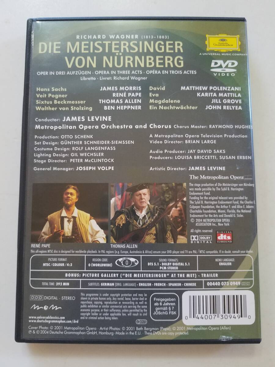 【(インポート)輸入盤中古DVD オペラ Die Meistersinger Von Nurnberg (楽劇:ニュルンベルクのマイスタージンガー)】_画像2