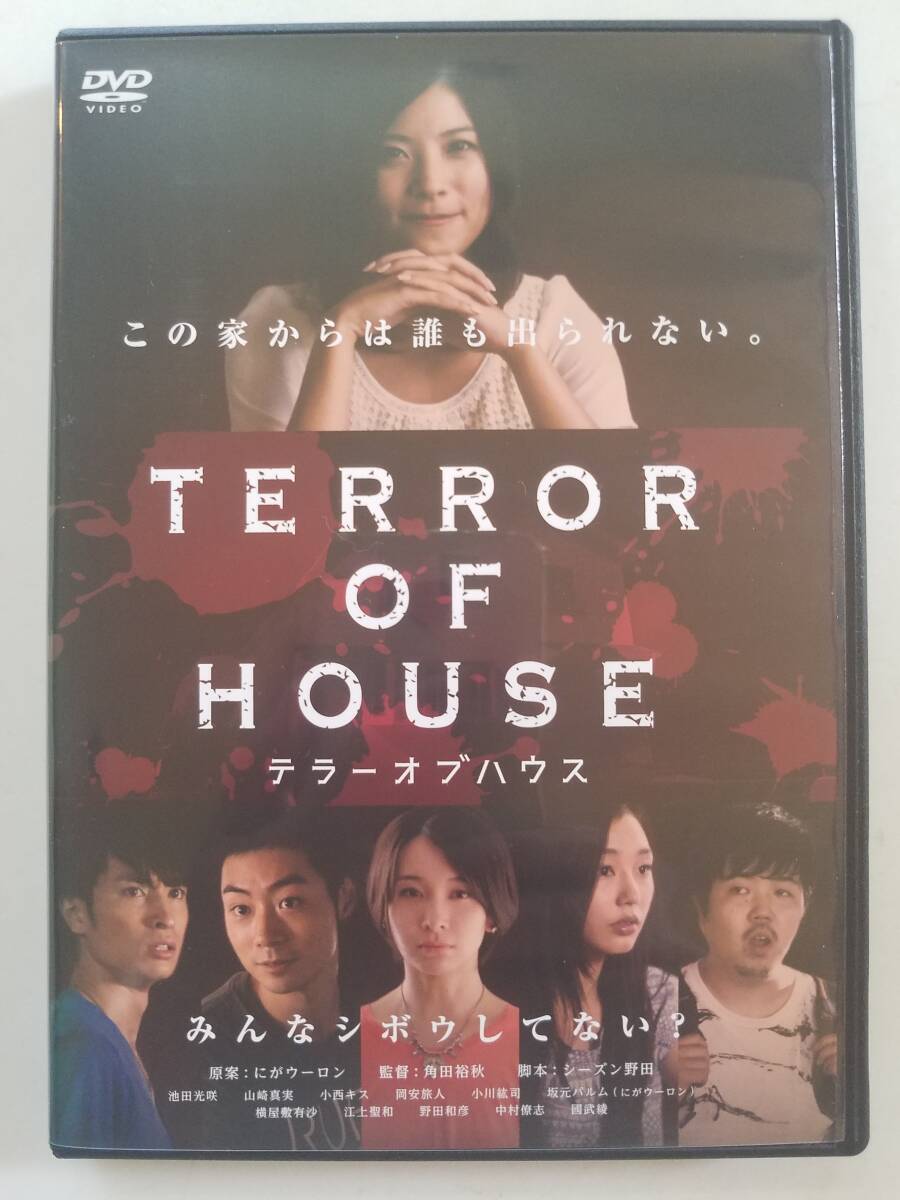 [ used DVD Teller ob house Ikeda light . Yamazaki genuine beautiful small west Kiss hill cheap . person Ogawa ..]