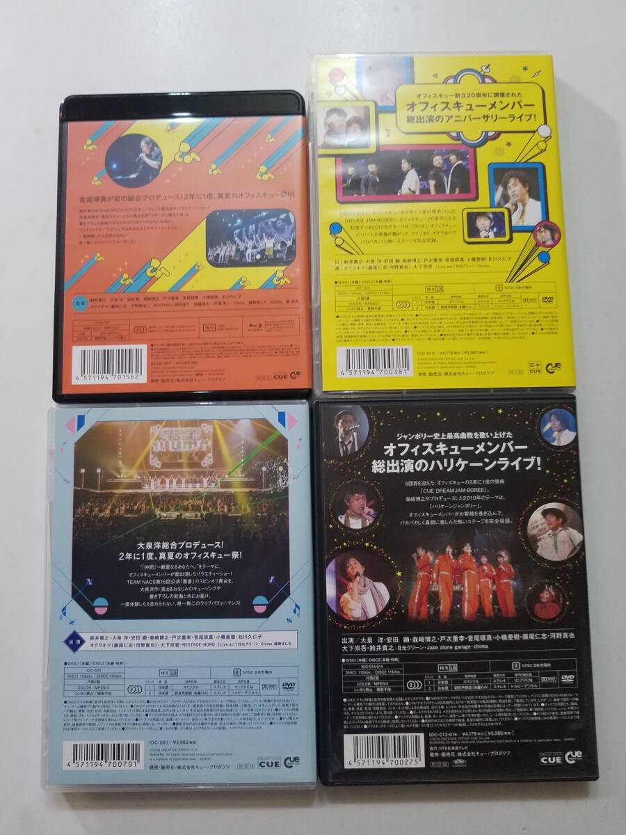 [ used Blu-ray disk TEAM NACS CUE DREAM JAM-BOREE 2018 -li key o. magic. cane -+CUE DREAM JAM-BOREE 2010/2012/2016 4 volume set ]