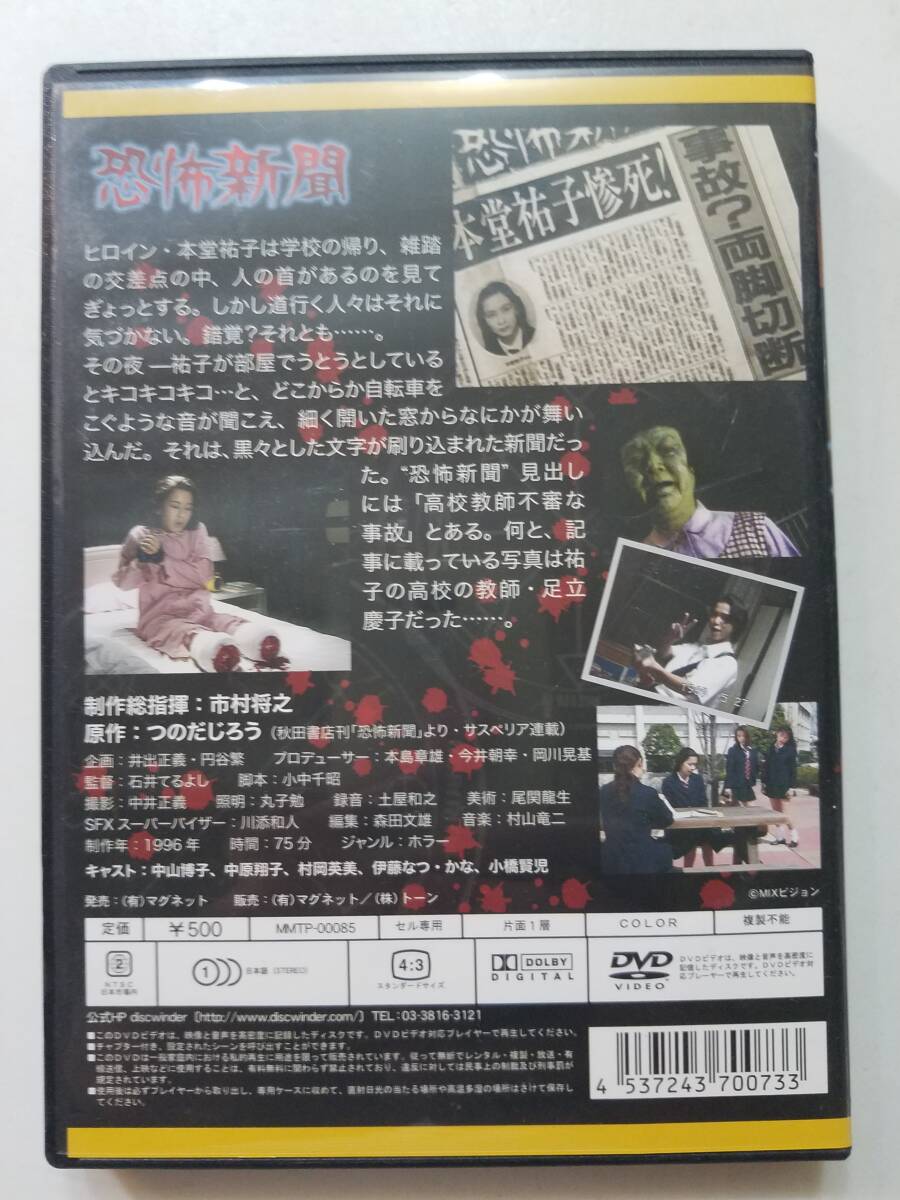 [ used DVD.. newspaper Nakayama .. middle . sho .. hill britain beautiful . wistaria .. Kohashi Kenji ]