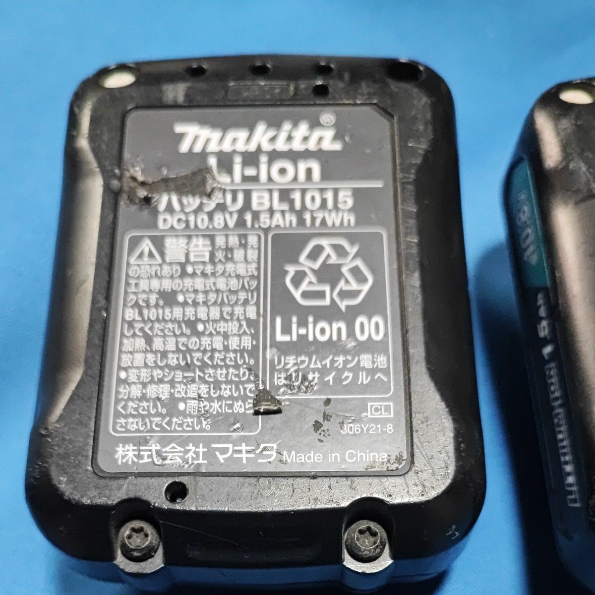 makita バッテリー 充電器 DC10SA　BL1015 2個 マキタ純正品　10.8v ドリルドライバーなどに