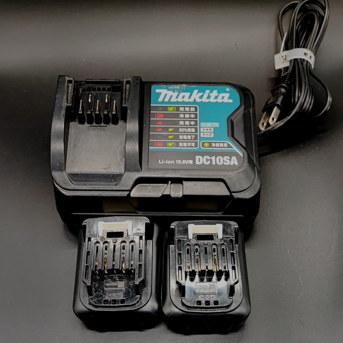 makita バッテリー 充電器 DC10SA　BL1015 2個 マキタ純正品　10.8v ドリルドライバーなどに