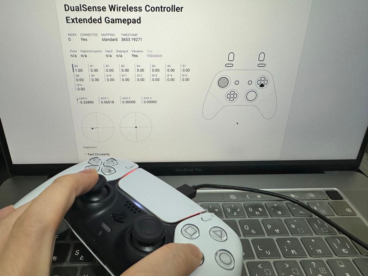 ご購入日発送 メンテ済み　PS5 コントローラー　DualSense  ホワイト