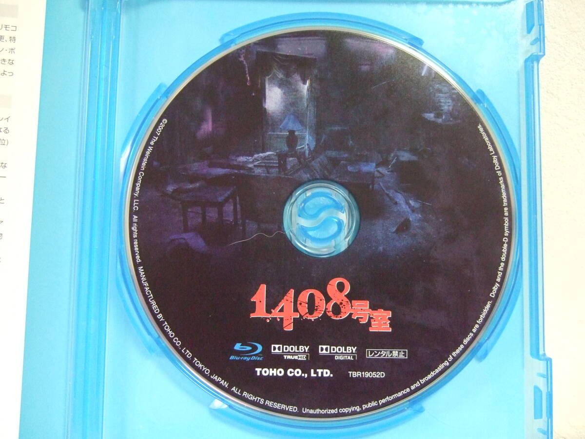 ★１４０８号室  Blu-ray   その部屋に絶対に入ってはいけない！  ジョン・キューザック  サミュエル・Ｌ・ジャクソン出演  セル版の画像3