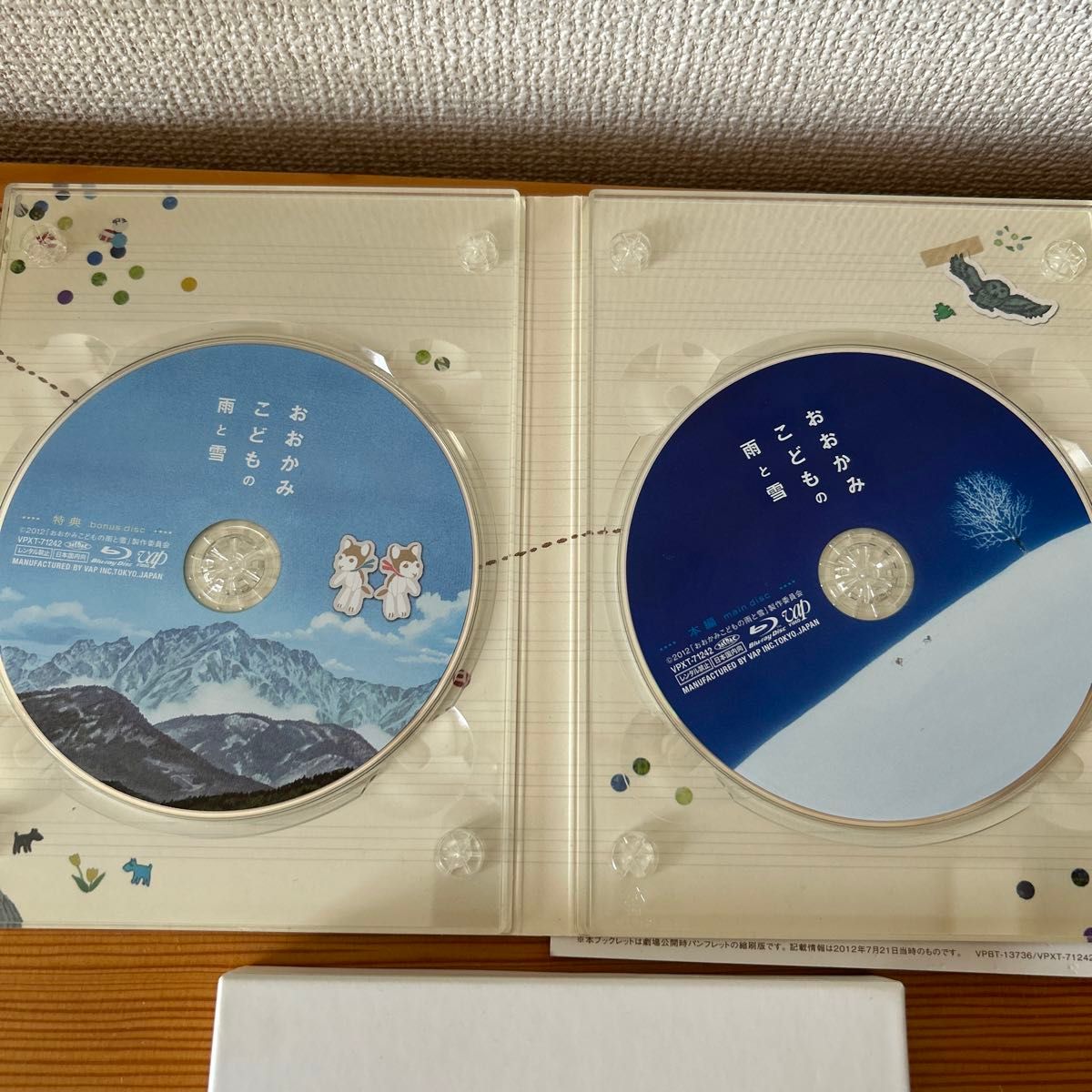 おおかみこどもの雨と雪　DVD