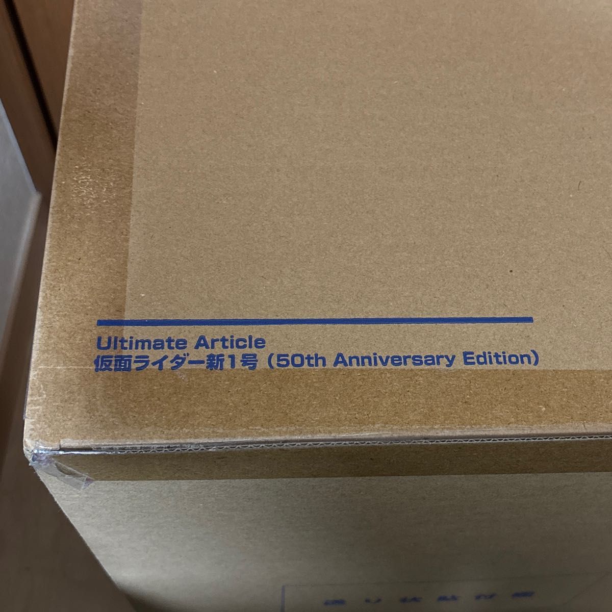 【新品】Ultimate Article 仮面ライダー新1号　50th Anniversary Edition