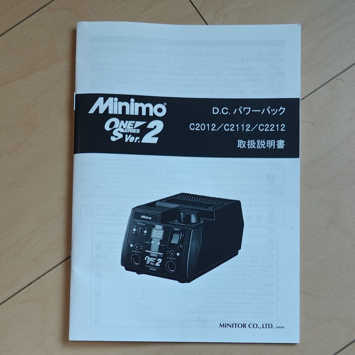 ミニター Minimo ONE SERIES Ver 2 + のリューター ルーター ミニター Minimo ONE SERIES Ver 2 + のリューター ルーター