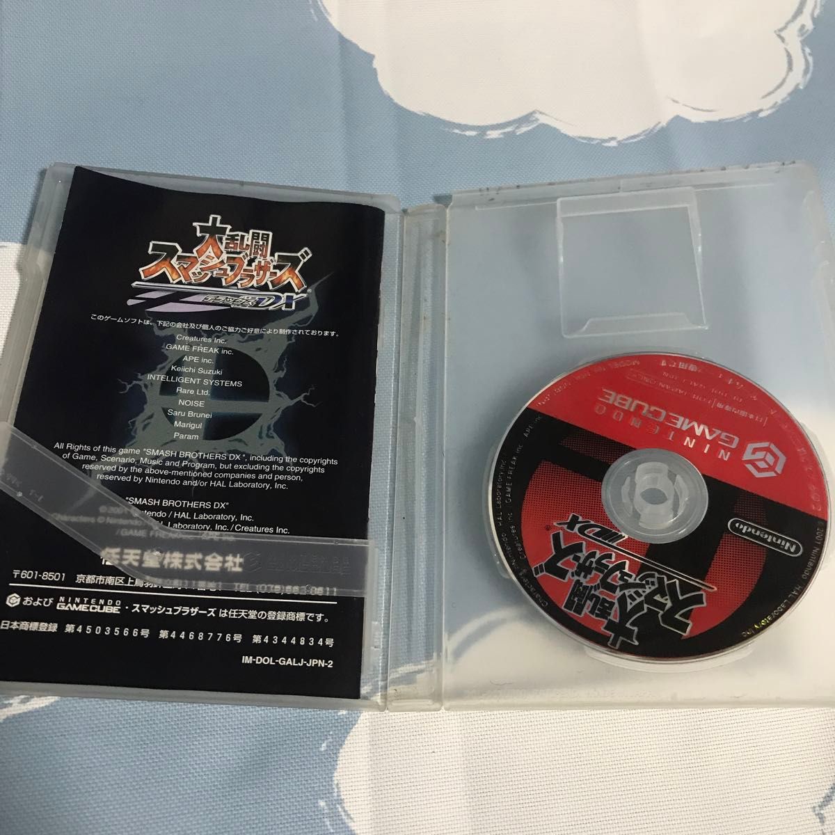 ゲームキューブ 大乱闘スマッシュブラザーズDX ソフト