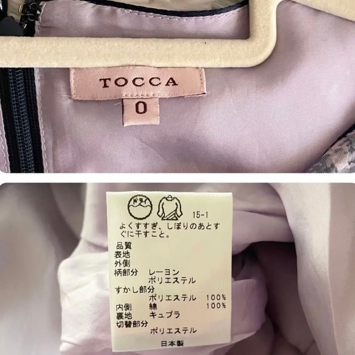 TOCCA トッカ 花柄 総柄 フラワープリント ロングワンピース TOCCA トッカ 花柄 総柄 フラワープリント ロングワンピース