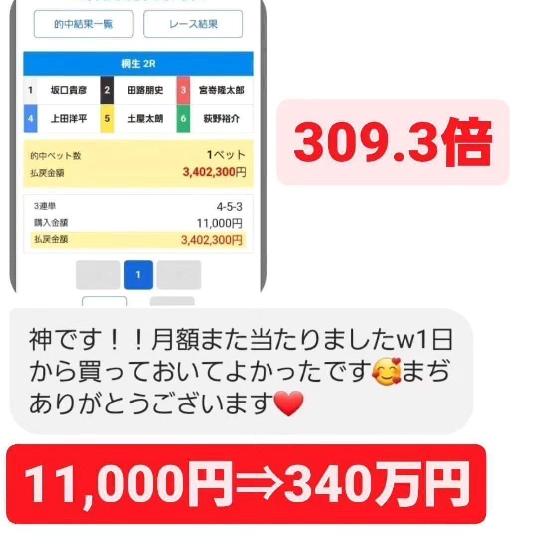 ☆競艇ボートレース☆沢山稼ぎたい人へ。☆予想要らずの舟券術☆競艇☆ボートレース☆神予想☆ 1番人気月額マガジン☆