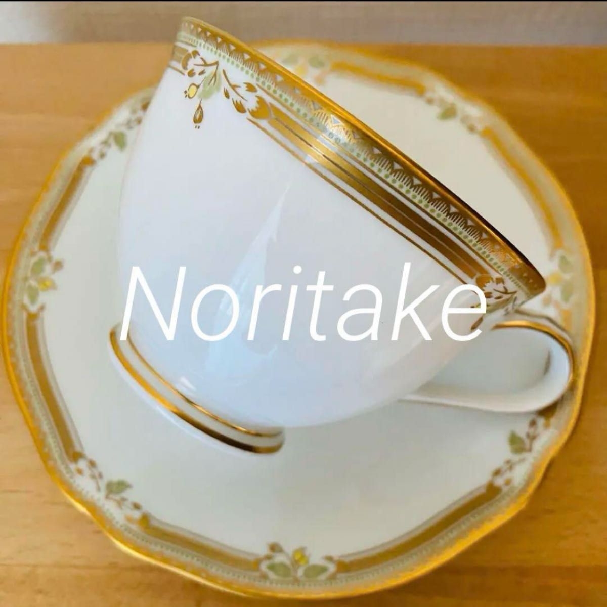 ノリタケ 廃盤品 カップ&ソーサー|Yahoo!フリマ(旧PayPayフリマ) ノリタケ 廃盤品 カップ&ソーサー|Yahoo!フリマ(旧PayPayフリマ)