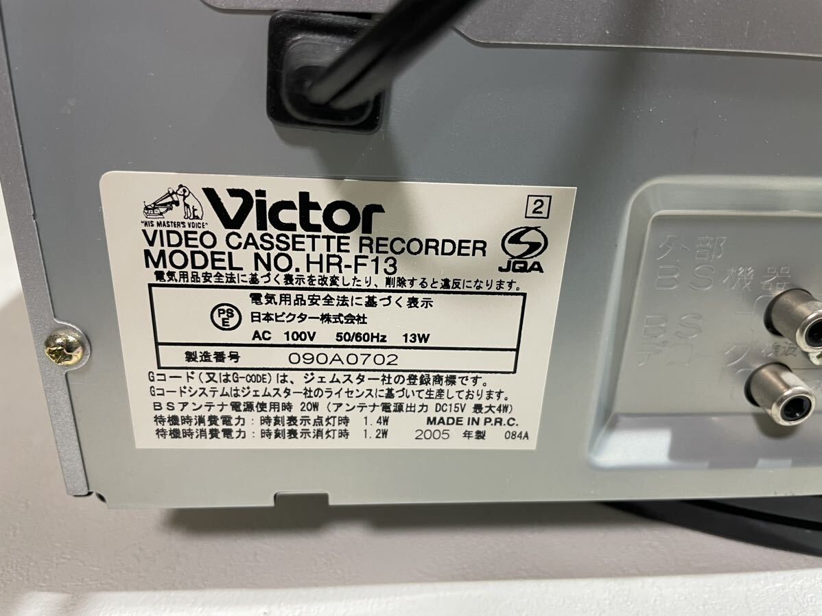 Victor ビクター VHSビデオデッキ HR-F13★動作確認済み★_画像5