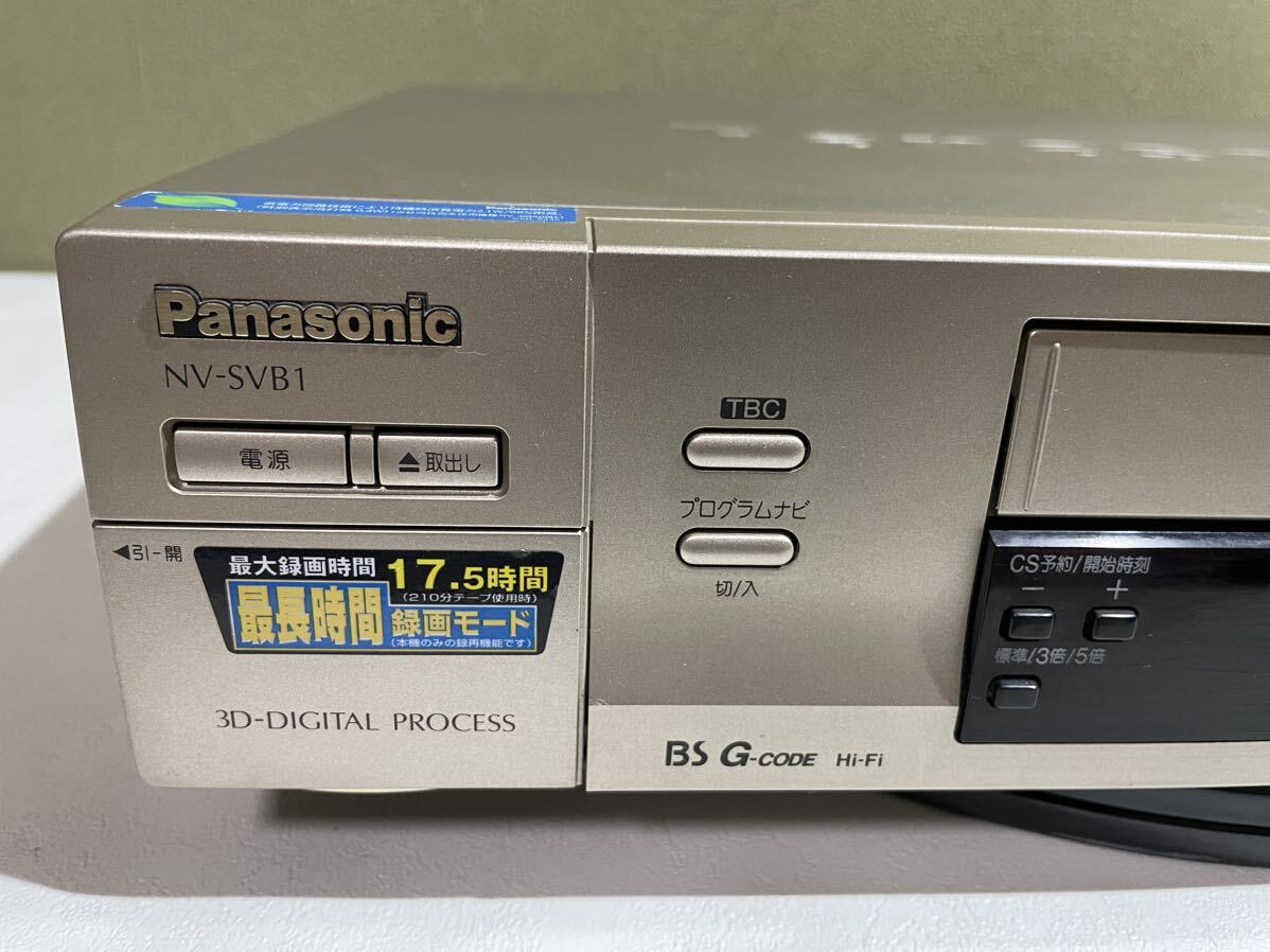 Panasonic パナソニック　NV-SVB1 S-VHS ★動作確認済み★_画像2