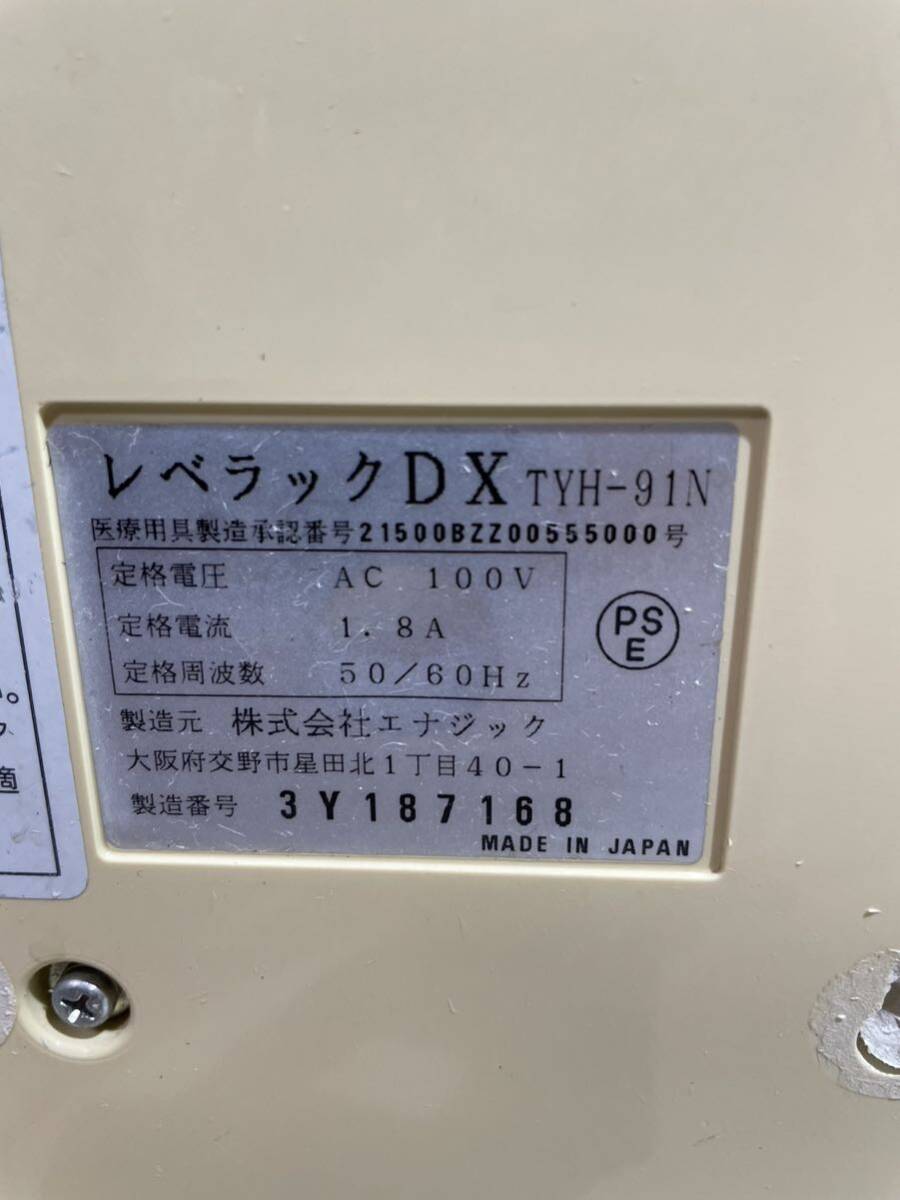 LeueLuk DX level rack DX TYH-91N electrolysis restoration aquatic . vessel water filter * electrification only has confirmed *