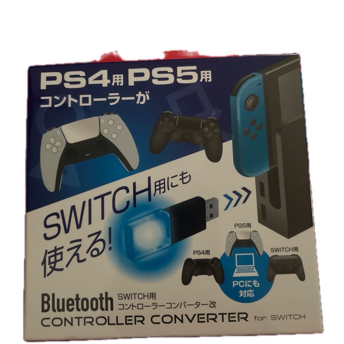 アローン Switch用 コントローラーコンバーター 改良版 PS5 PS4プロコンなどのコントローラーがスイッチやPCで使用可能