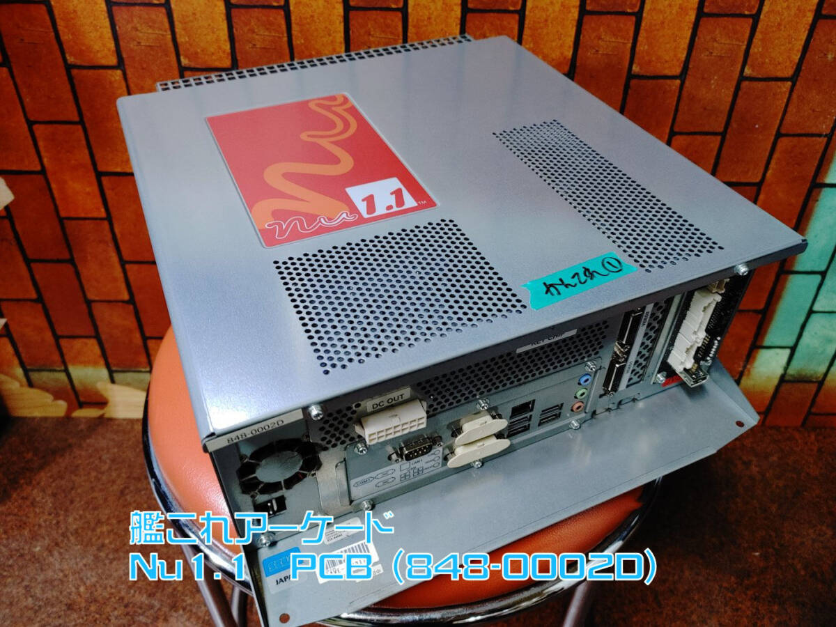 Yahoo!オークション - Nu1.1基板 艦これアーケードで使用 SEGA Yahoo!オークション - Nu1.1基板 艦これアーケードで使用 SEGA