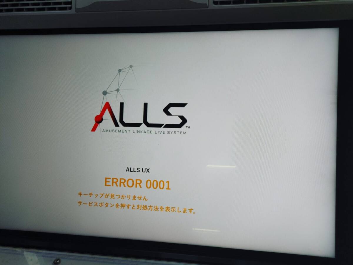 Yahoo!オークション - ALLS UX W HDD基板 Fate/Grand Order Yahoo!オークション - ALLS UX W HDD基板 Fate/Grand Order