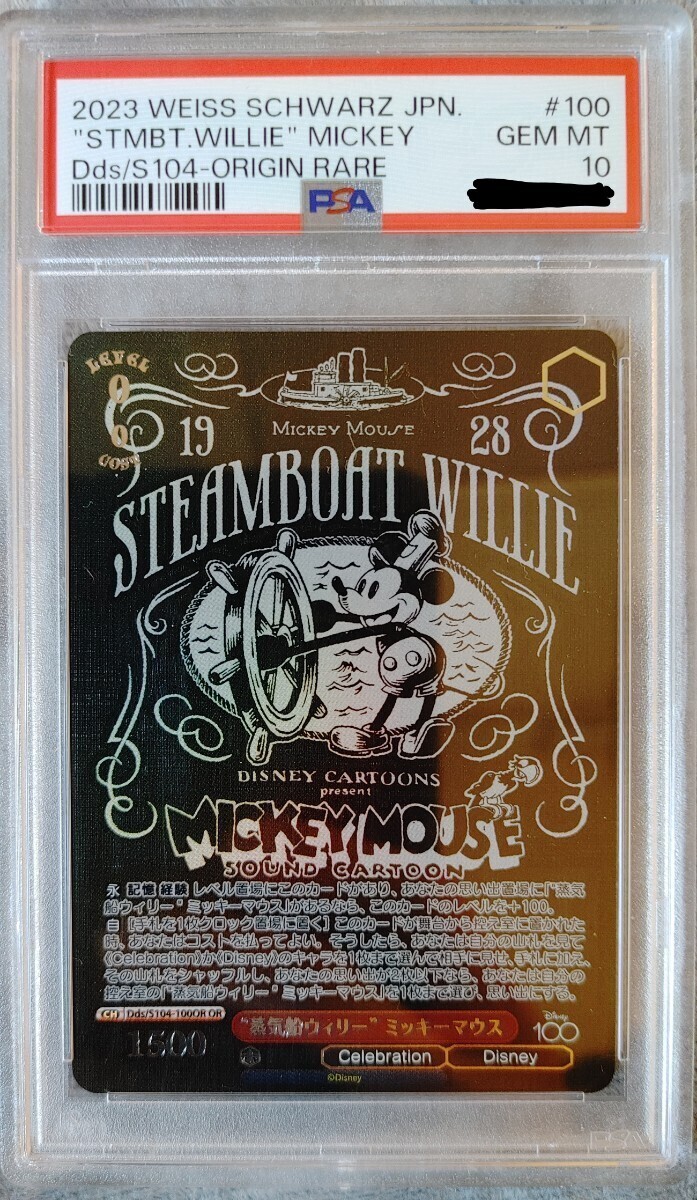 驚きの値段 中古ヴァイスシュヴァルツ Fdl/W120-006SP[SP 驚きの値段 中古ヴァイスシュヴァルツ Fdl/W120-006SP[SP