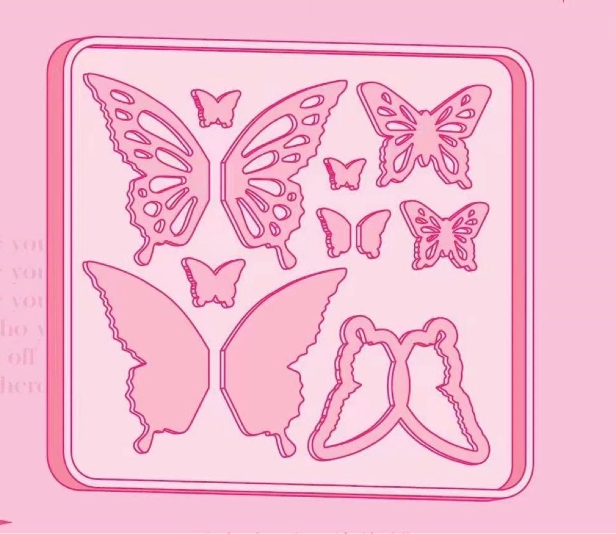 シリコンモールド　蝶々　バタフライ　アクセサリー　デコレーション　トレカケース　装飾　レジン