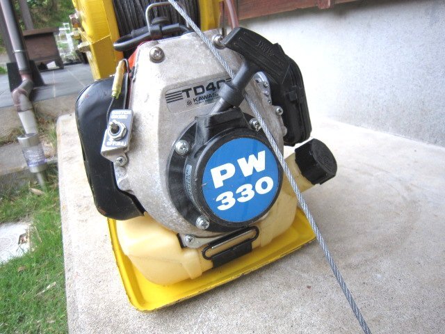 集材機 セイレイ工業 ひっぱりだこ PW350