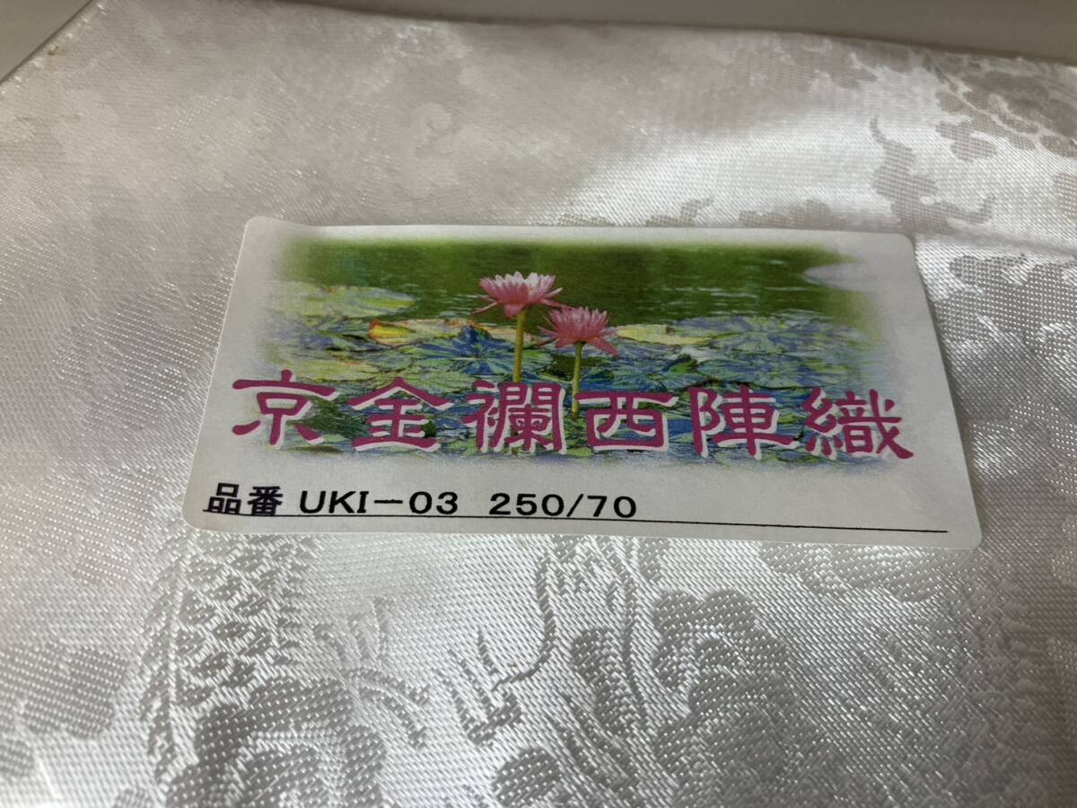 御打敷　正絹経　京金襴西陣織　内敷　内布　打布　仏壇　仏具_画像4