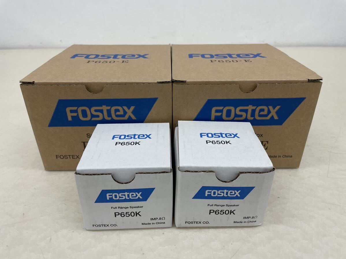 【未使用】Fostex フォステクス P650-E P650K 4点まとめ Speaker Box スピーカーボックス Full Range 6.5cm フルレンジユニット 保管品_画像1