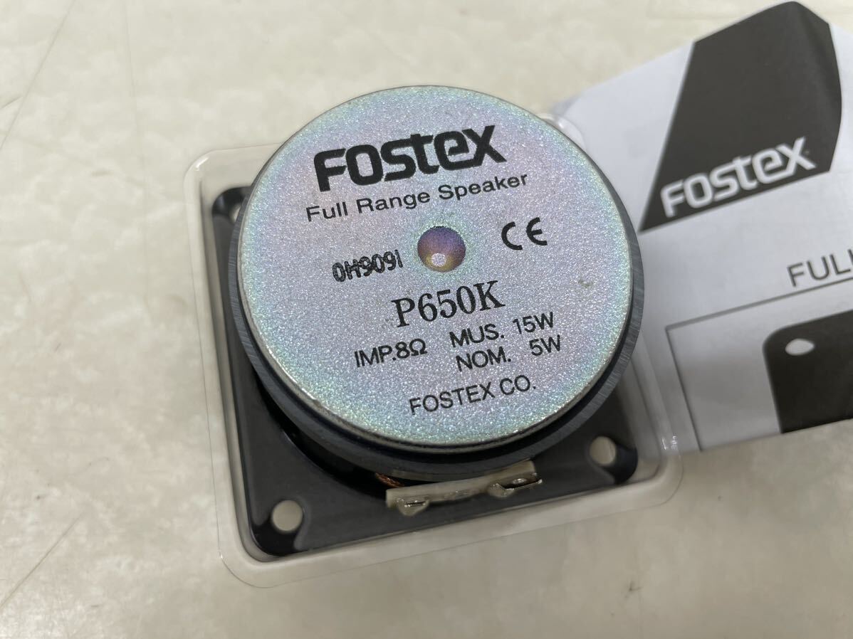 【未使用】Fostex フォステクス P650-E P650K 4点まとめ Speaker Box スピーカーボックス Full Range 6.5cm フルレンジユニット 保管品_画像9