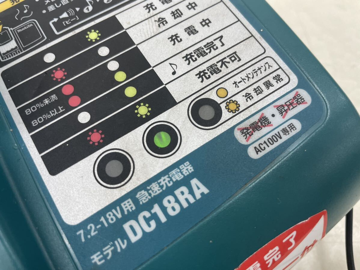 makita マキタ 7.2V-18V用 急速充電器 DC18RA T AC100V専用 充電完了メロディー付 電動工具 大工道具 DIY 動作品_画像2