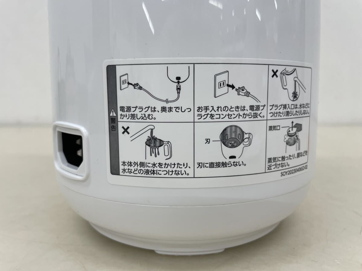 SOY RICHsoi Ricci complete soybean milk Manufacturers DJ10B-P27E soybean milk machine shop Japan b Len da- mixer juicer yoghurt soup manual attaching 