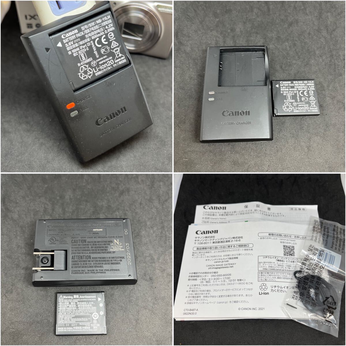 ＊【ほぼ未使用・極美品】Canon キャノン IXY650 PC2274 デジタルカメラ デジカメ USED 中古 キヤノン シルバー SL 完動品 付属品付きの画像10